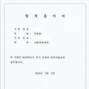 한국체육대학교 이미지