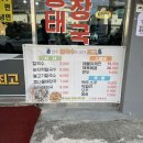 전주칼국수는내가최고다 이미지