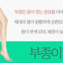 나비에스한의원 이미지