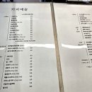 커피예술 - 122696 | 커피예술