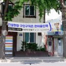한마음인력 이미지