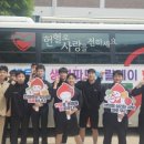 해운대구보건소 웹이코노미