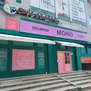 모노 노래연습장 이미지