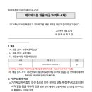 하안북중학교 이미지