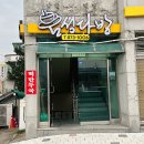 음성다방 이미지
