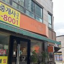 연어누 | 안성 연어누 내돈내산 후기｜육회비빔밥 맛집 인정