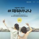 애드에이젼시