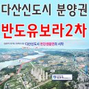 신도시베스트공인중개사사무소 이미지