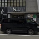 카네카츠