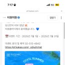 티원의원 | [결혼준비14] 티원의원 피부패키지 &amp; 버츄RX 후기
