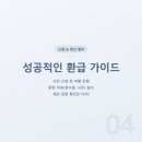 정산카센타 네이버블로그