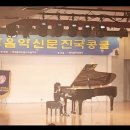아이클랑음악학원 이미지