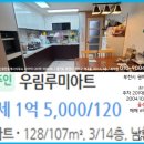 역곡베스트공인중개사사무소 이미지