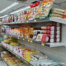 슈퍼 중국식품점 이미지