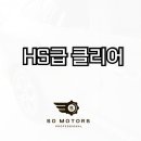 1급 수오자동차공업사 이미지