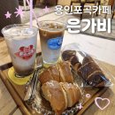 포곡로6 이미지