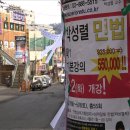 신림동-3 이미지