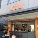 262 | [대전 카페] 대흥동 혼카페로 좋은 조용한 휘낭시에 맛집 단위 카페 후기