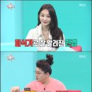 털보네꼼장어 이미지