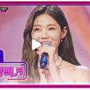 모란 sbs 당구클럽 | 미스트롯3 배아현 나이 유튜브 팬카페 온라인 투표방법