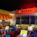 포장맛차 이미지