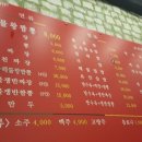 차이나해물왕짬뽕 이미지
