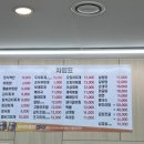 가락한식식당 이미지