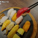 대전 동구 가양동 맛집 초밥에 목숨 건 집 가양점 리뷰추천메뉴가격주차영업시간