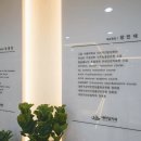 예미담치과의원 이미지