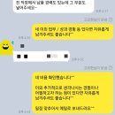 마팔하이테코 | [마팔하이테코 자소서]마팔하이테코 영업 및 기술 필드엔지니어 채용 자기소개서 첨삭 및 대행 후기!