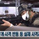 52여단