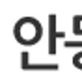 임동레저타운 이미지