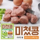 더맛푸드 이미지