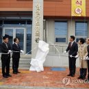 임실군 보훈회관 이미지