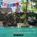 정육점 및 포장회 정리(김선장회센타, 총각네고깃간, 하나로마트안덕농협, 무지개정육, 중문회어시장)