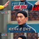 안창환 카카오 검색결과