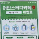 어반스터디카페금천 이미지