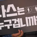 에스비로지스