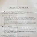 국민보험공단 부산서부지사 이미지