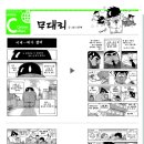 무대리