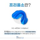중문치과의원 이미지