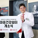 안암30 이미지