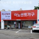 이노센트일산 - 고양시 일산서구 경의로917번길 31 | 이노센트일산