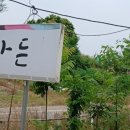 토성가든 이미지