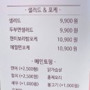 보울러 서초점