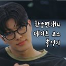 인성여인숙 이미지