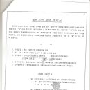 아이엠지씨주