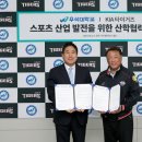 우석스포츠