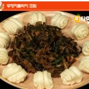 위대한밥상 이미지