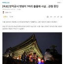 전국클린
